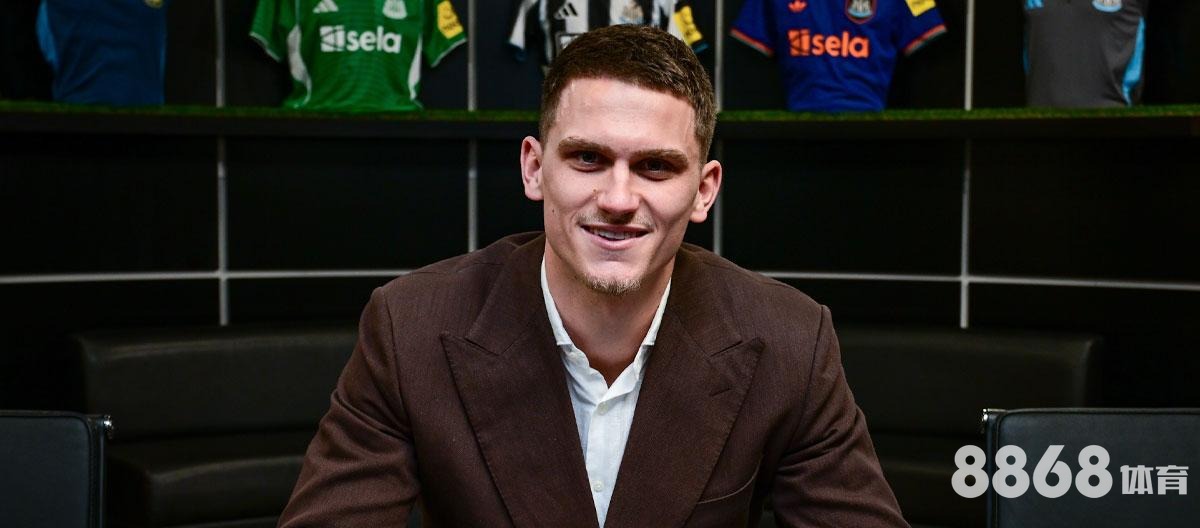 贝博体育 - nba状元签